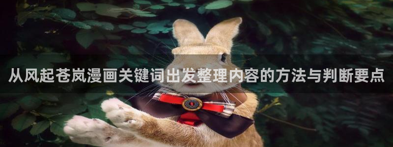 恐怖漫画