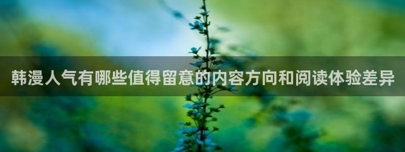 漫画免费版
