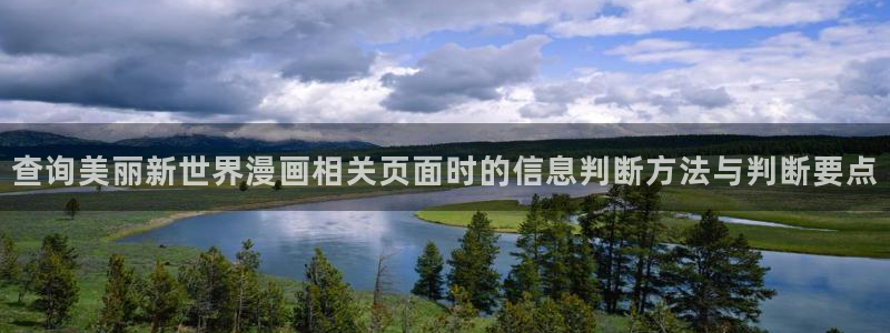 日漫在线阅读