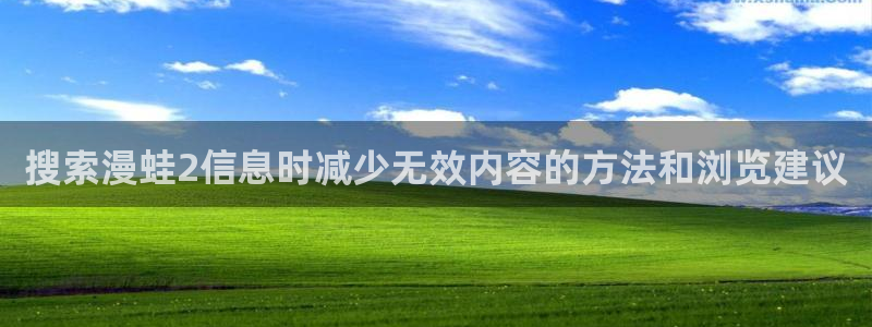 漫画大全