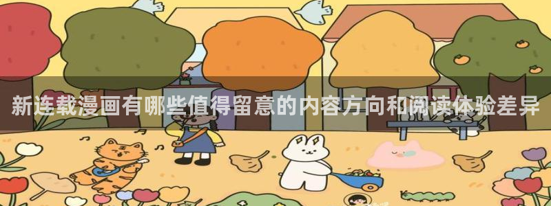 免费漫画大全