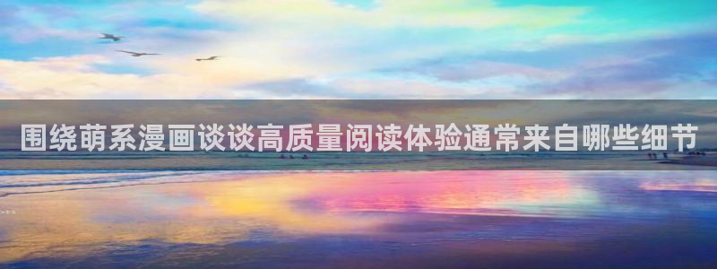 历史漫画
