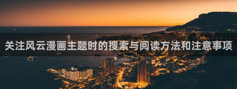 在线国漫
