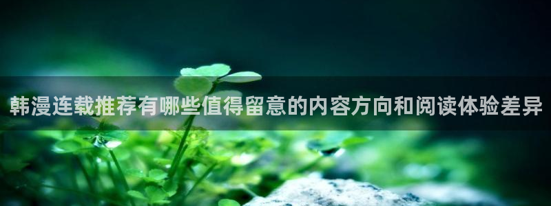 漫画资源
