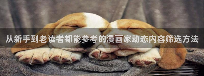 免费日漫