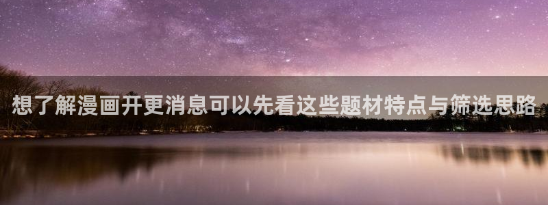 漫画网站大全